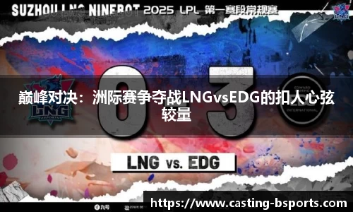 必一运动平台