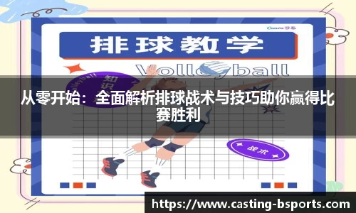 必一运动B-sports
